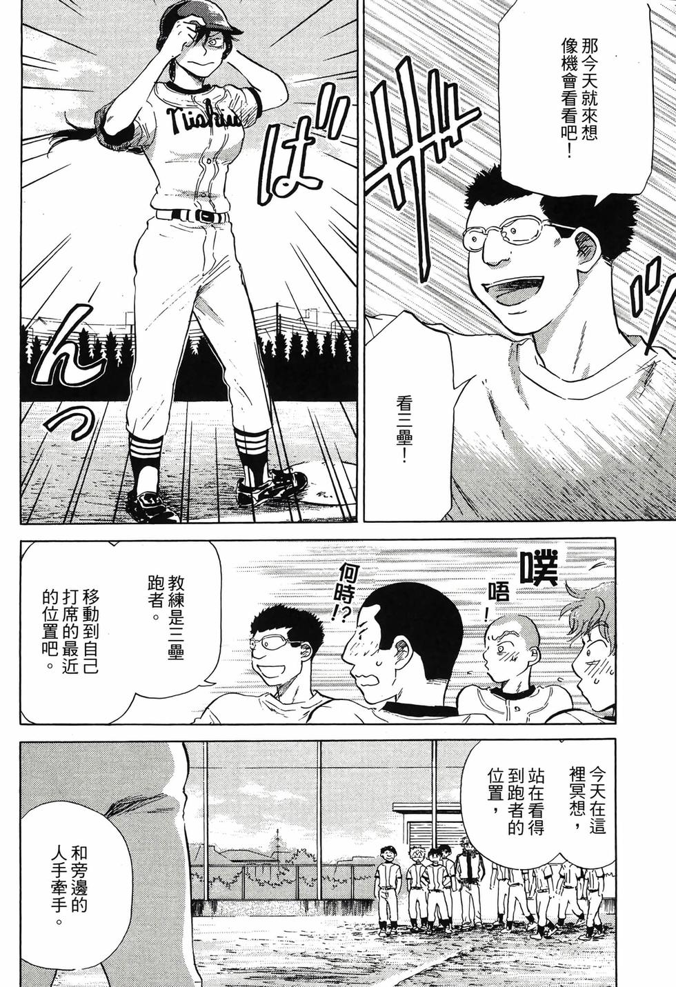 第128页