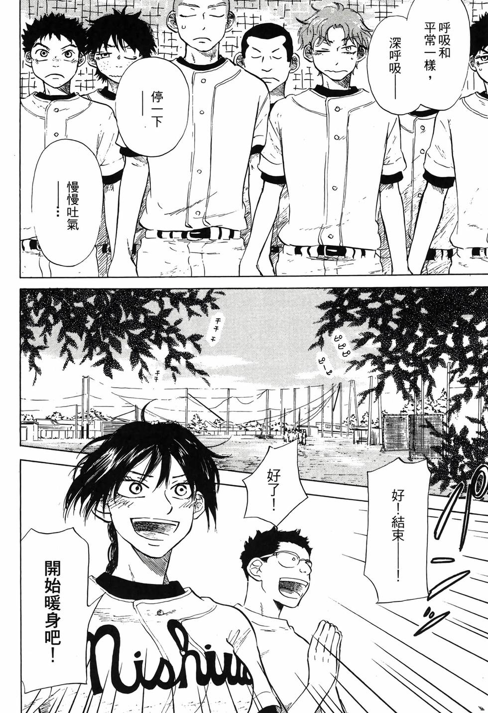 第130页