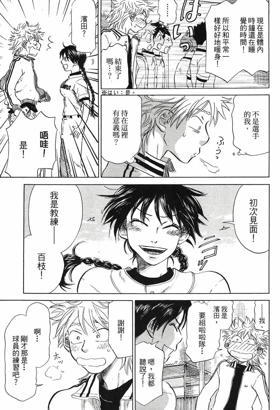 第131页