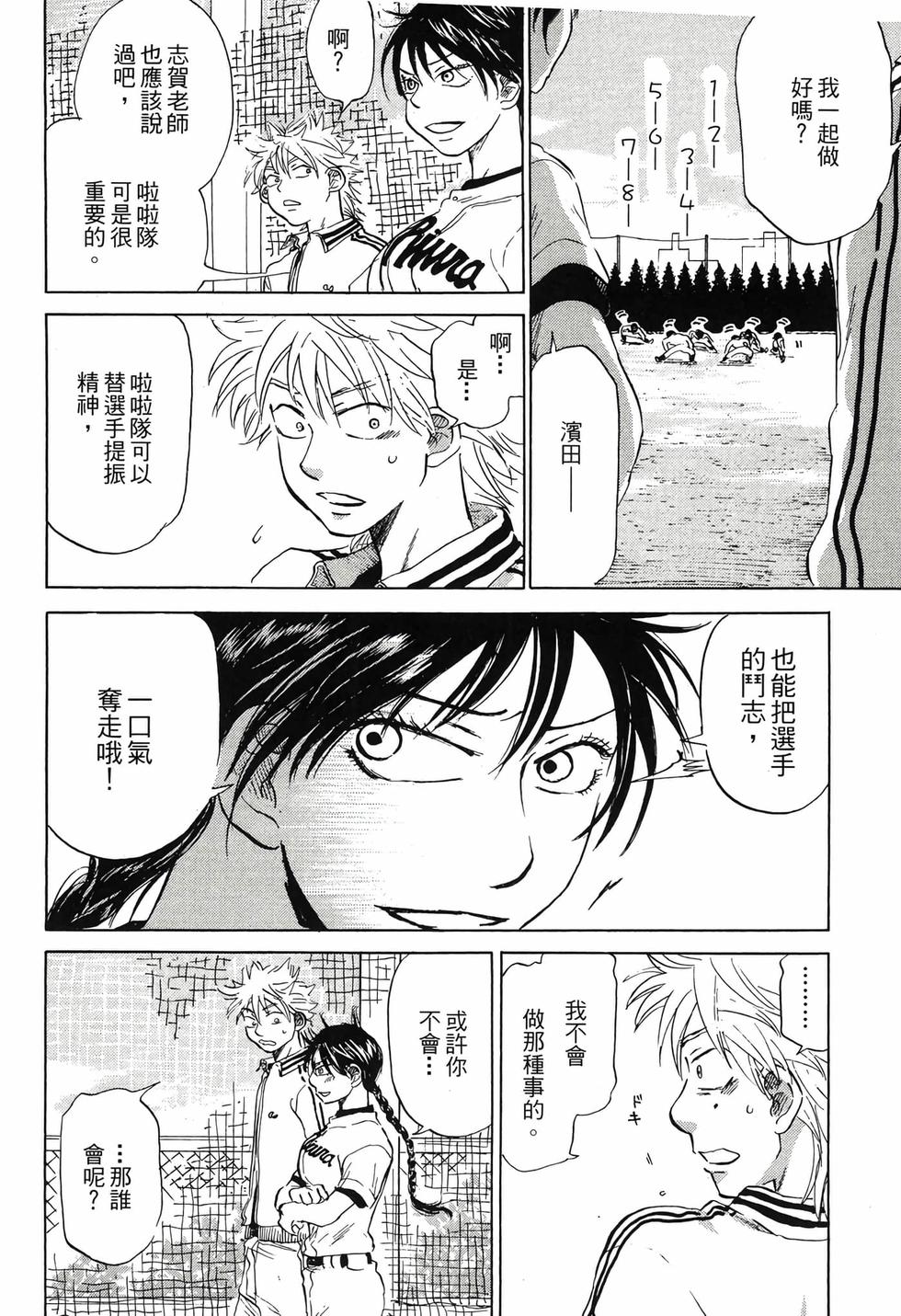 第132页