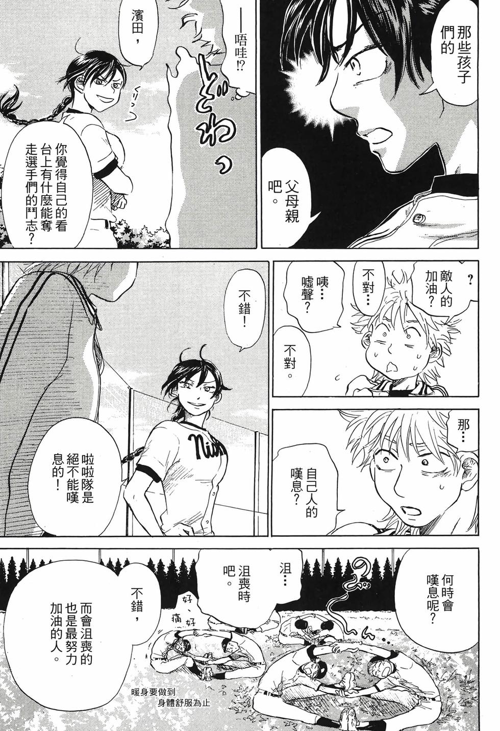 第133页
