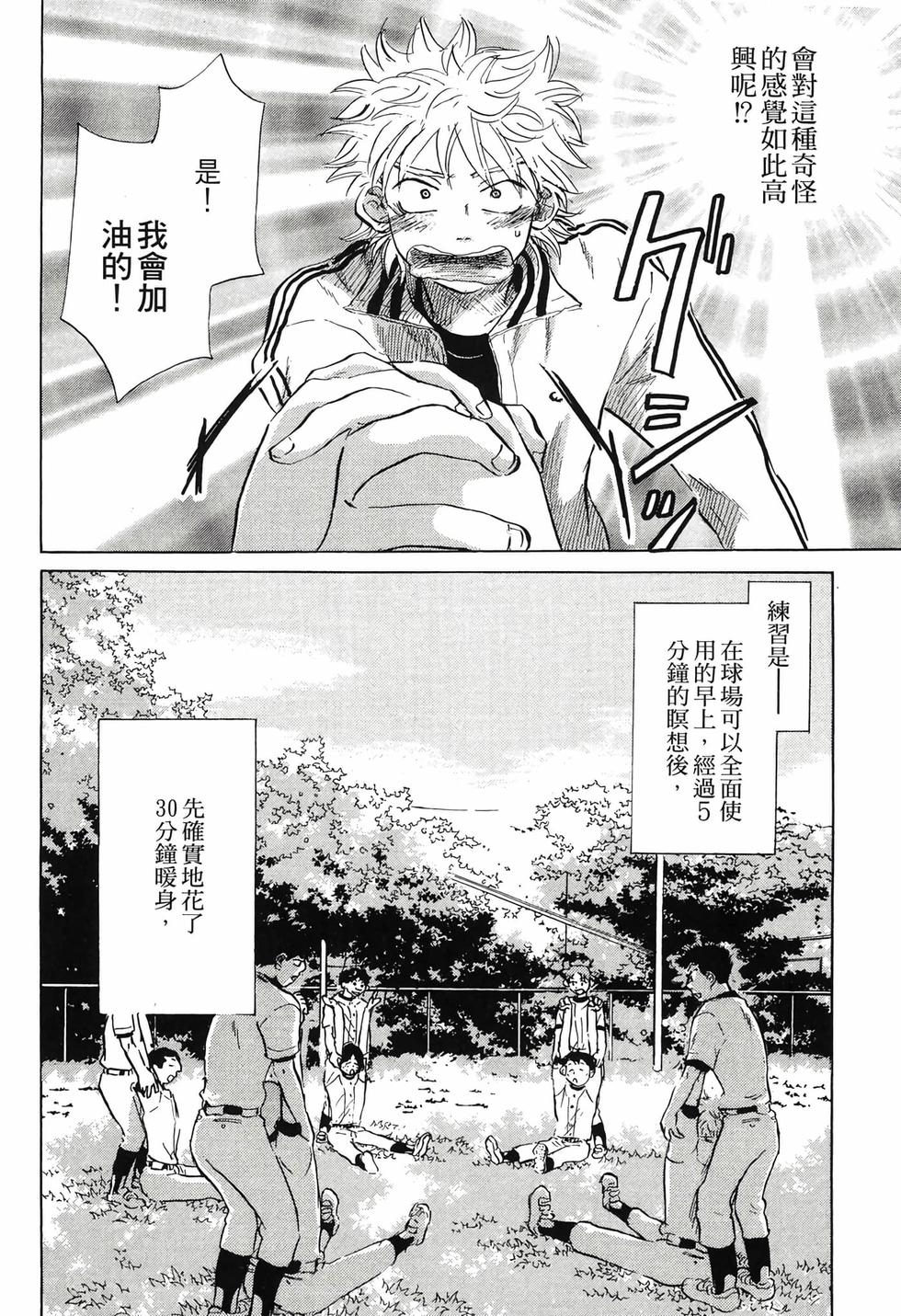 第136页