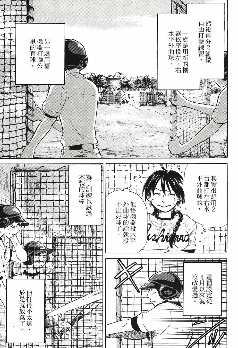 第137页