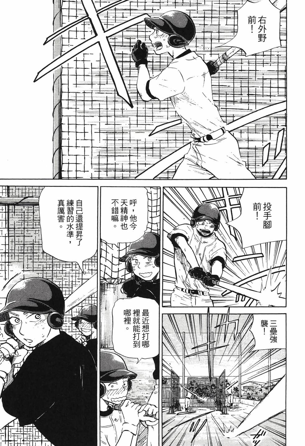 第139页