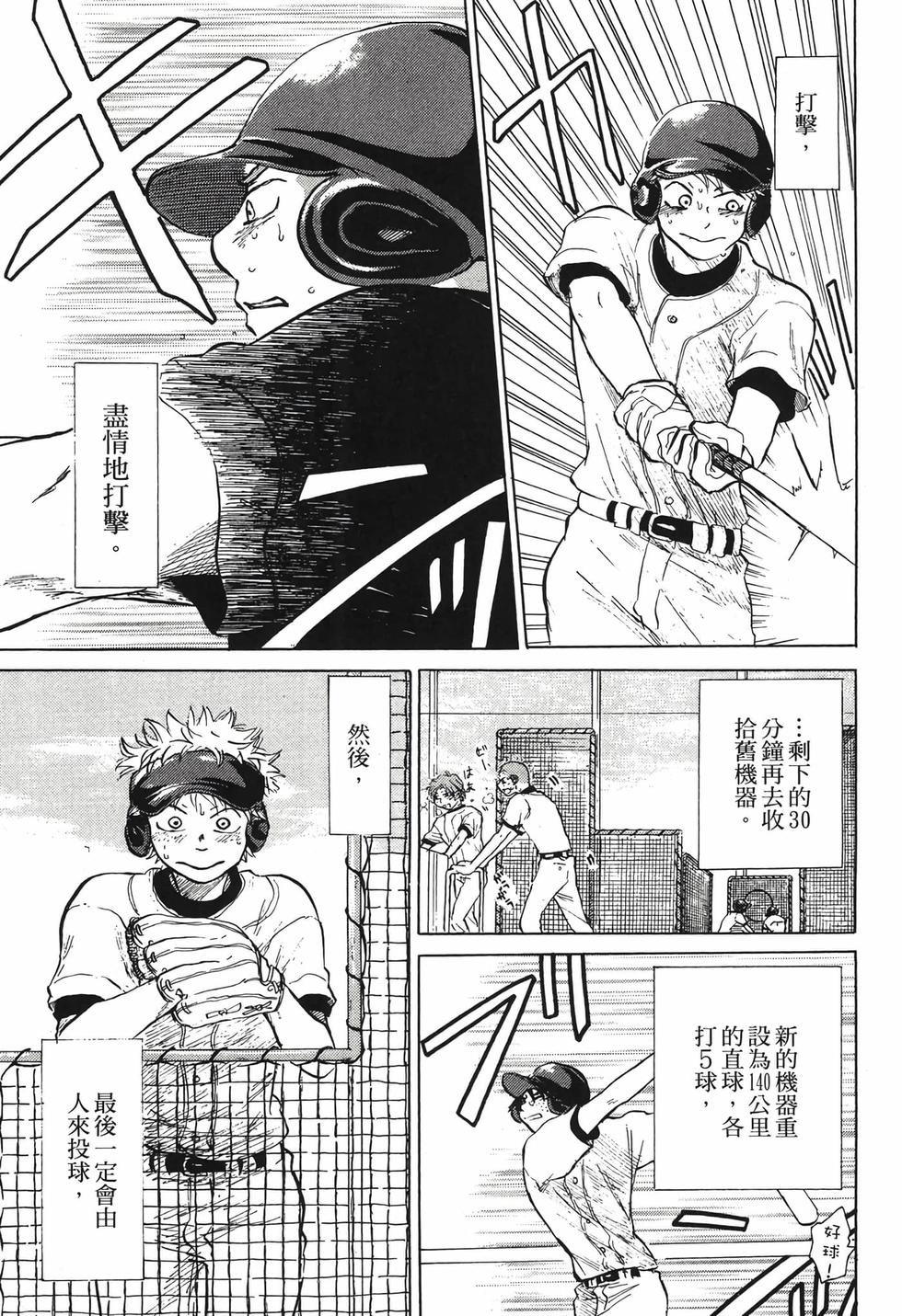 第141页
