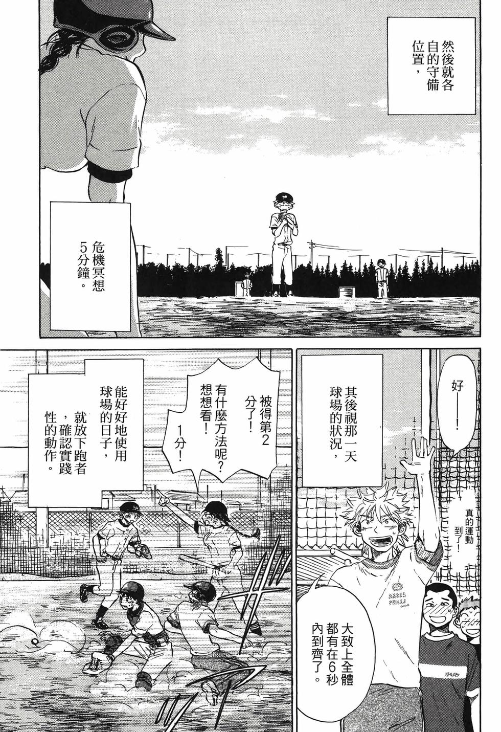 第143页