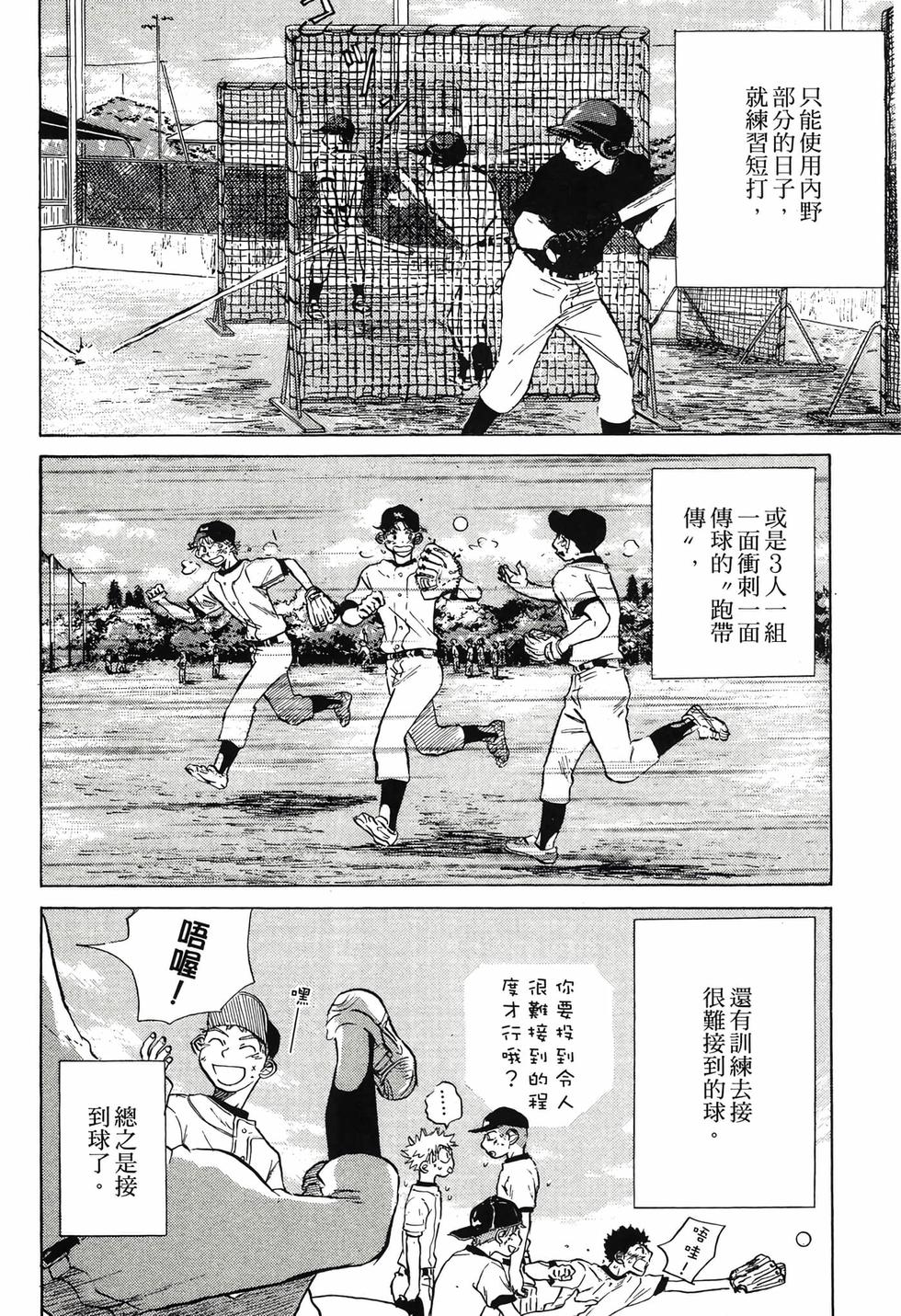 第144页