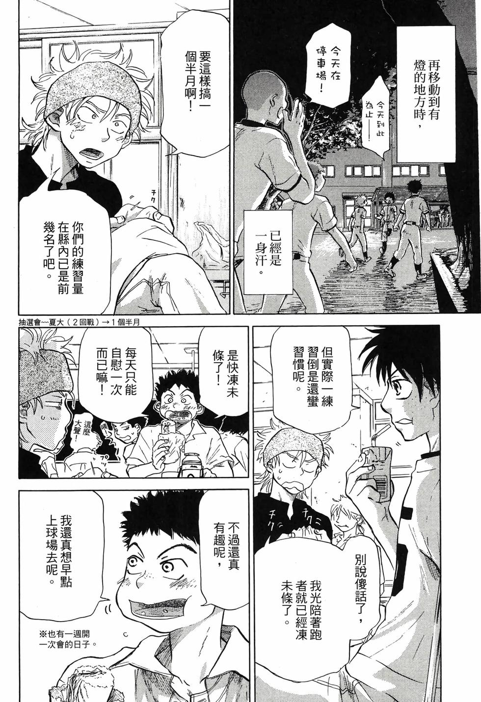 第146页
