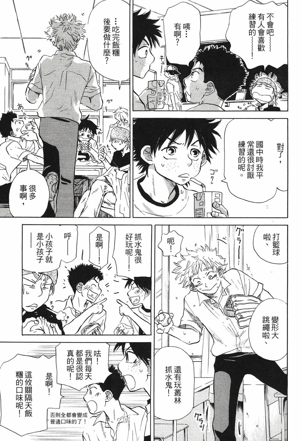 第147页
