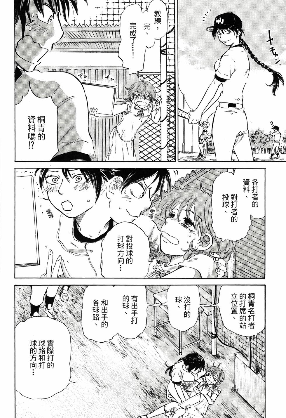 第150页