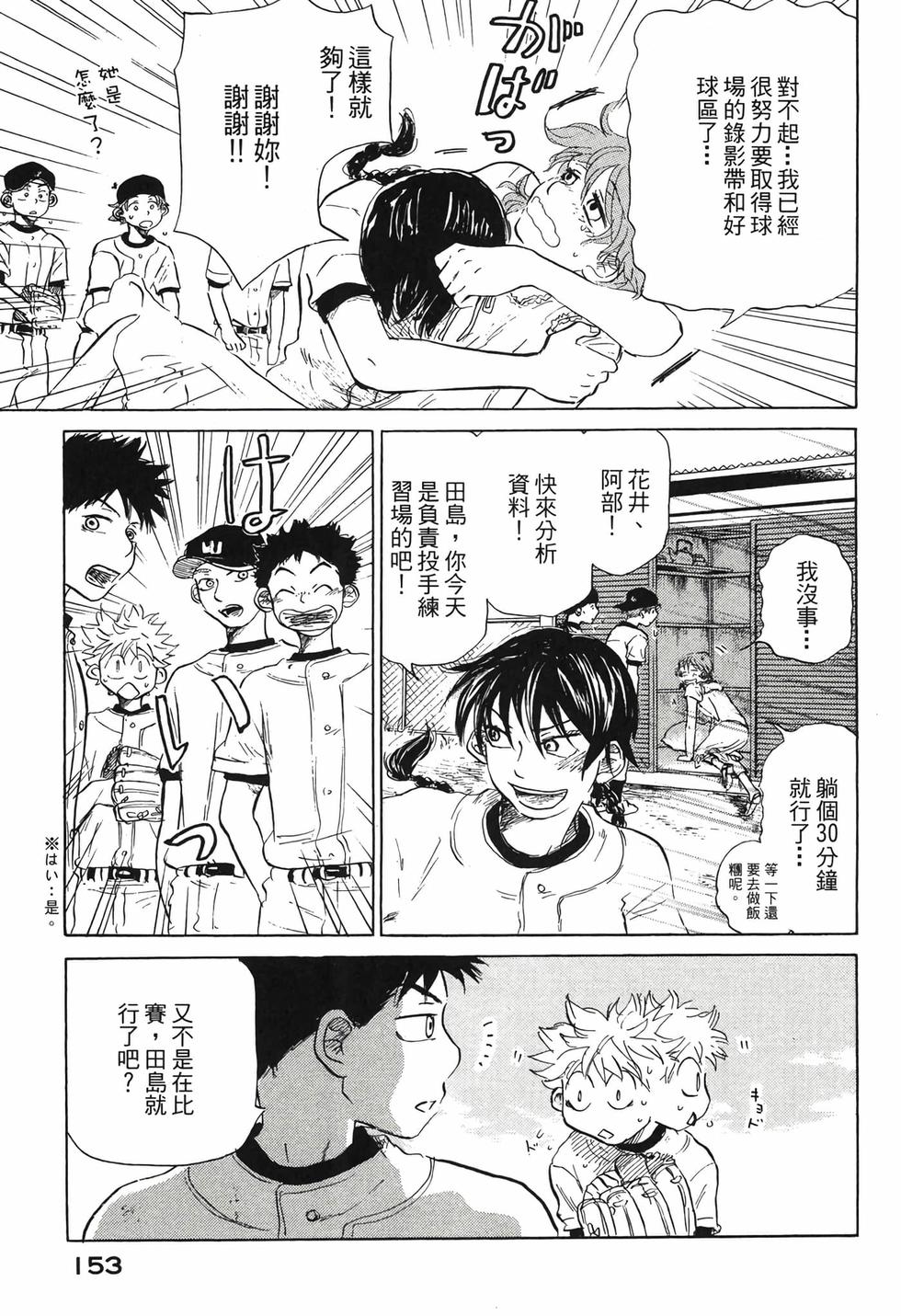 第151页