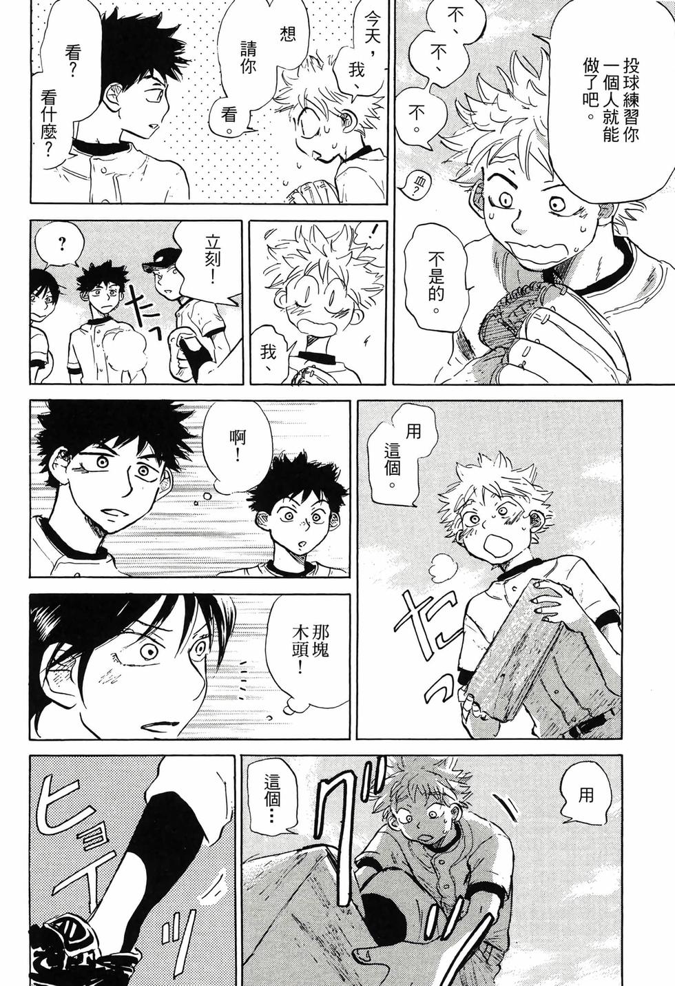 第152页
