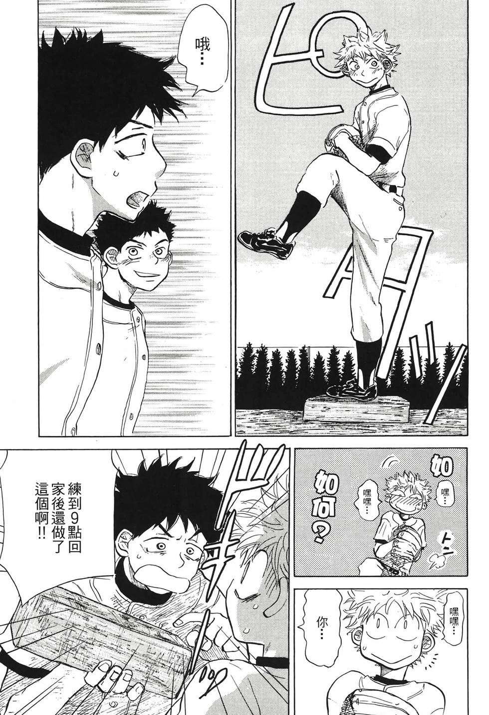 第153页