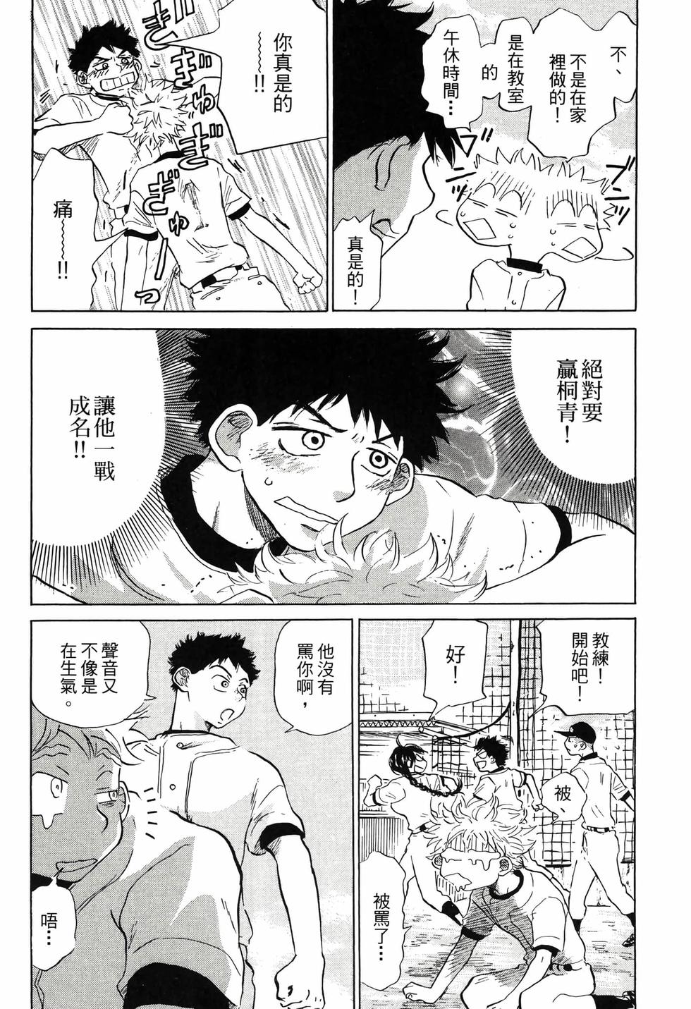 第154页