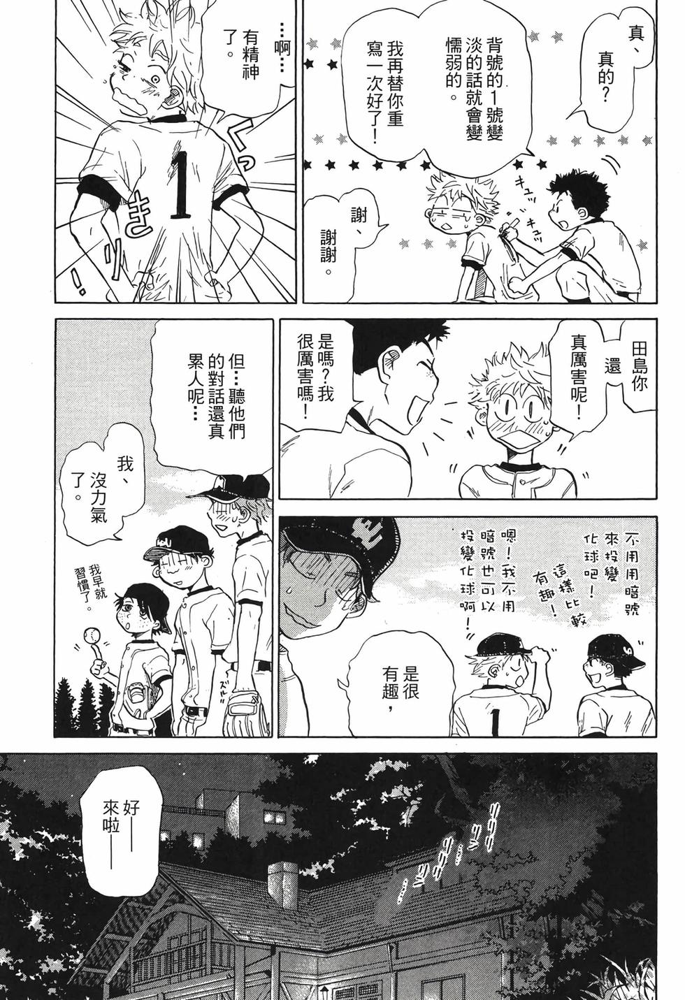 第155页