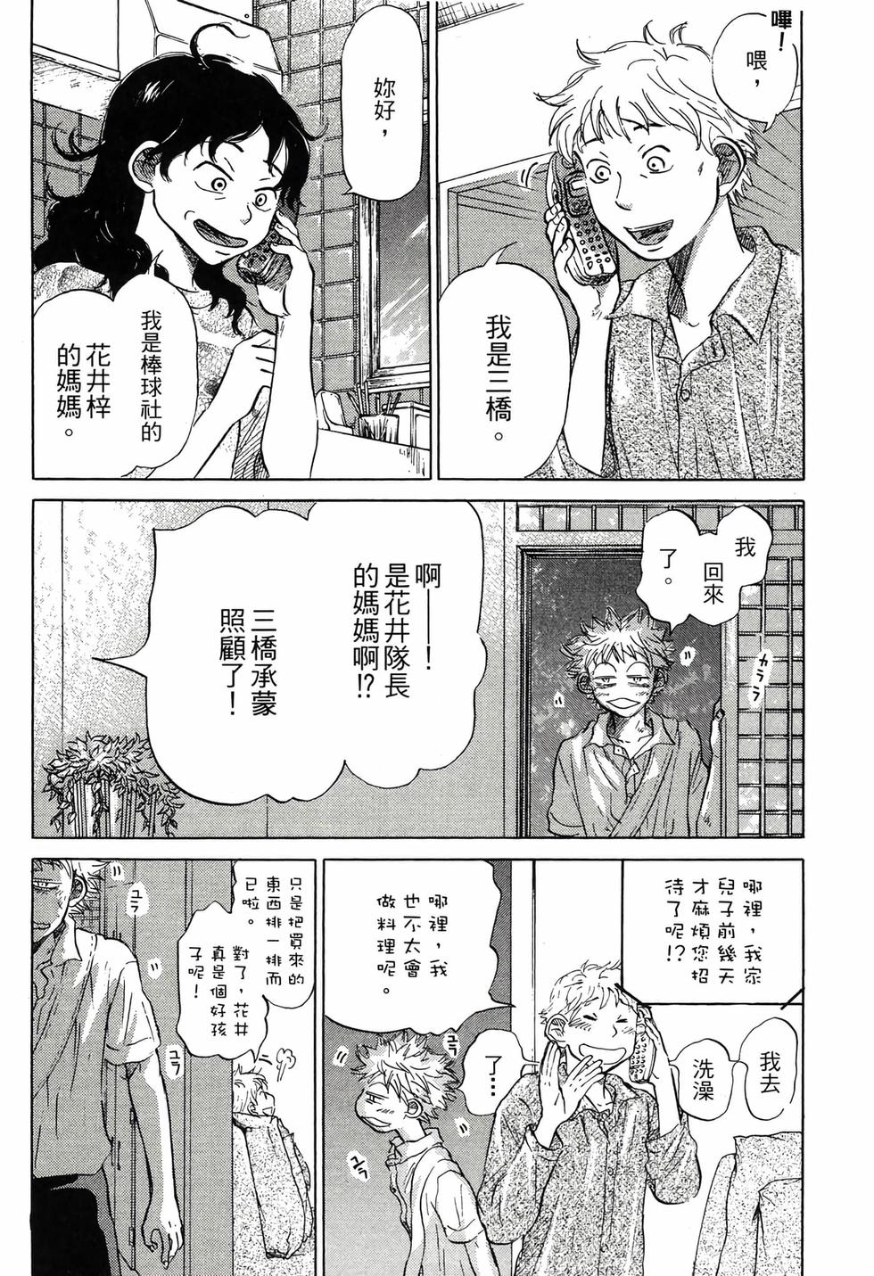 第156页