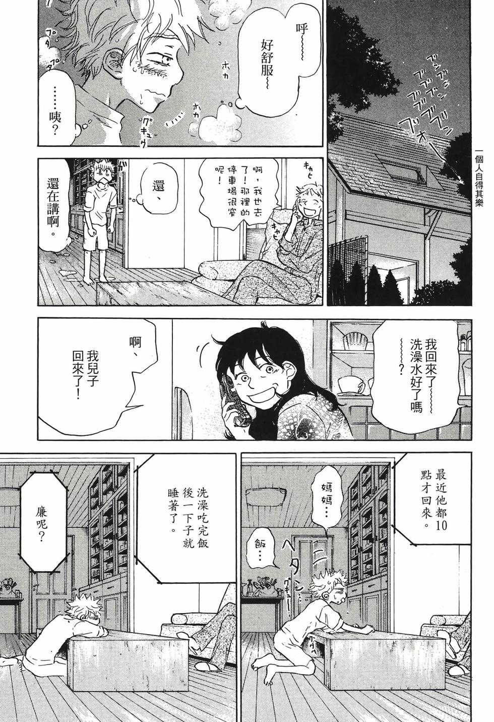 第157页