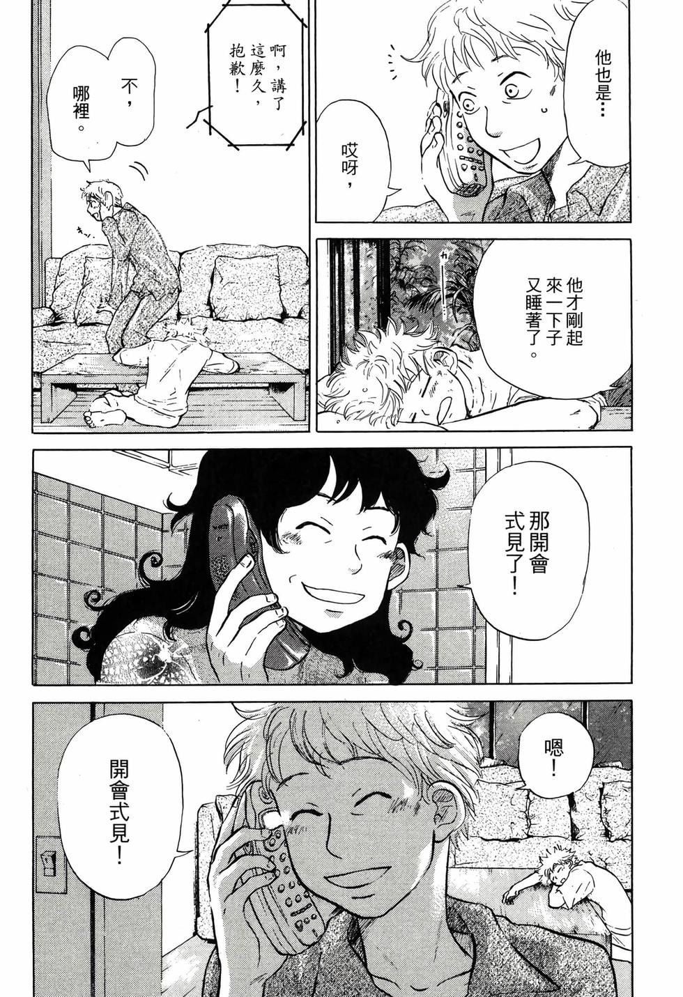第158页