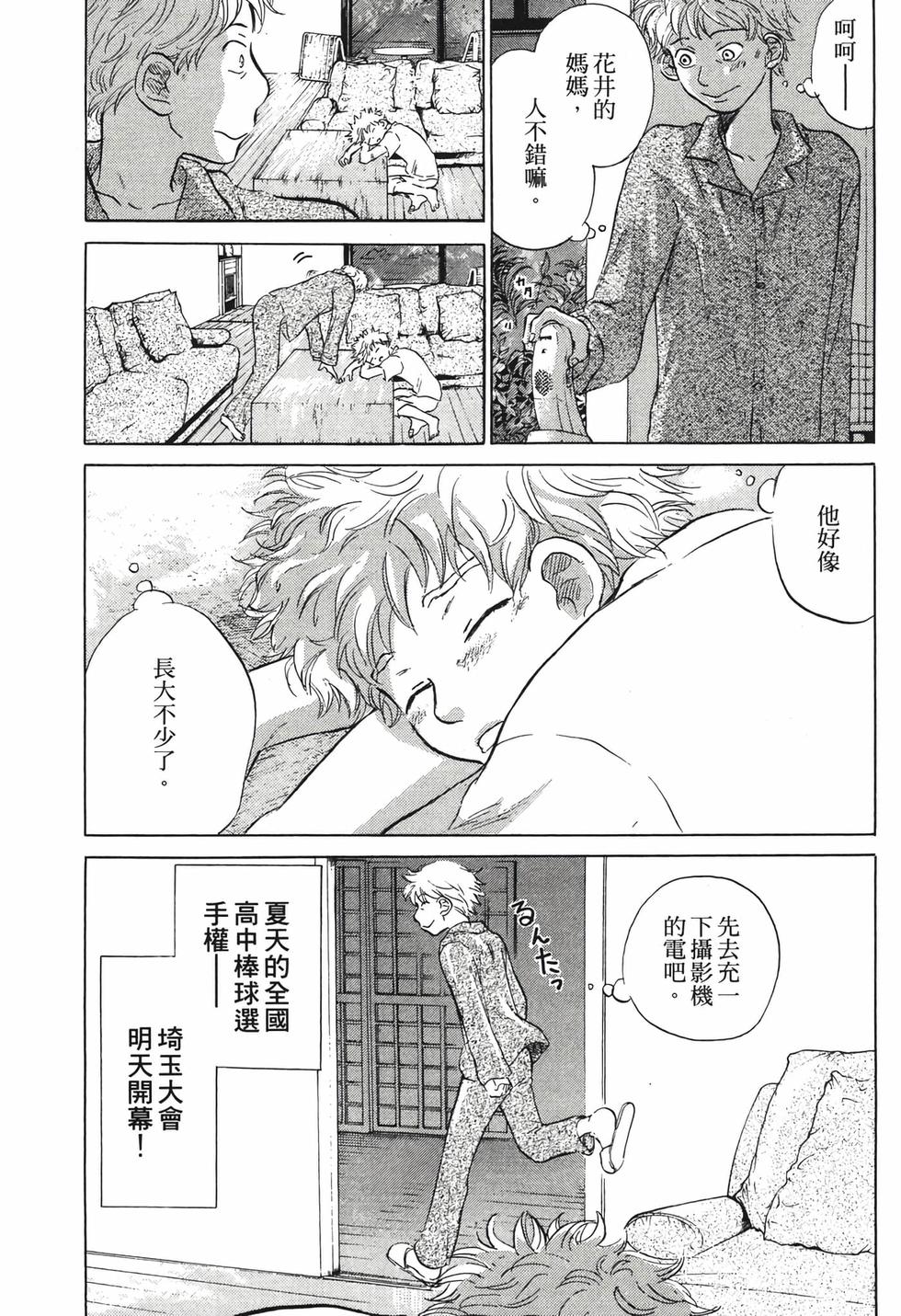 第159页