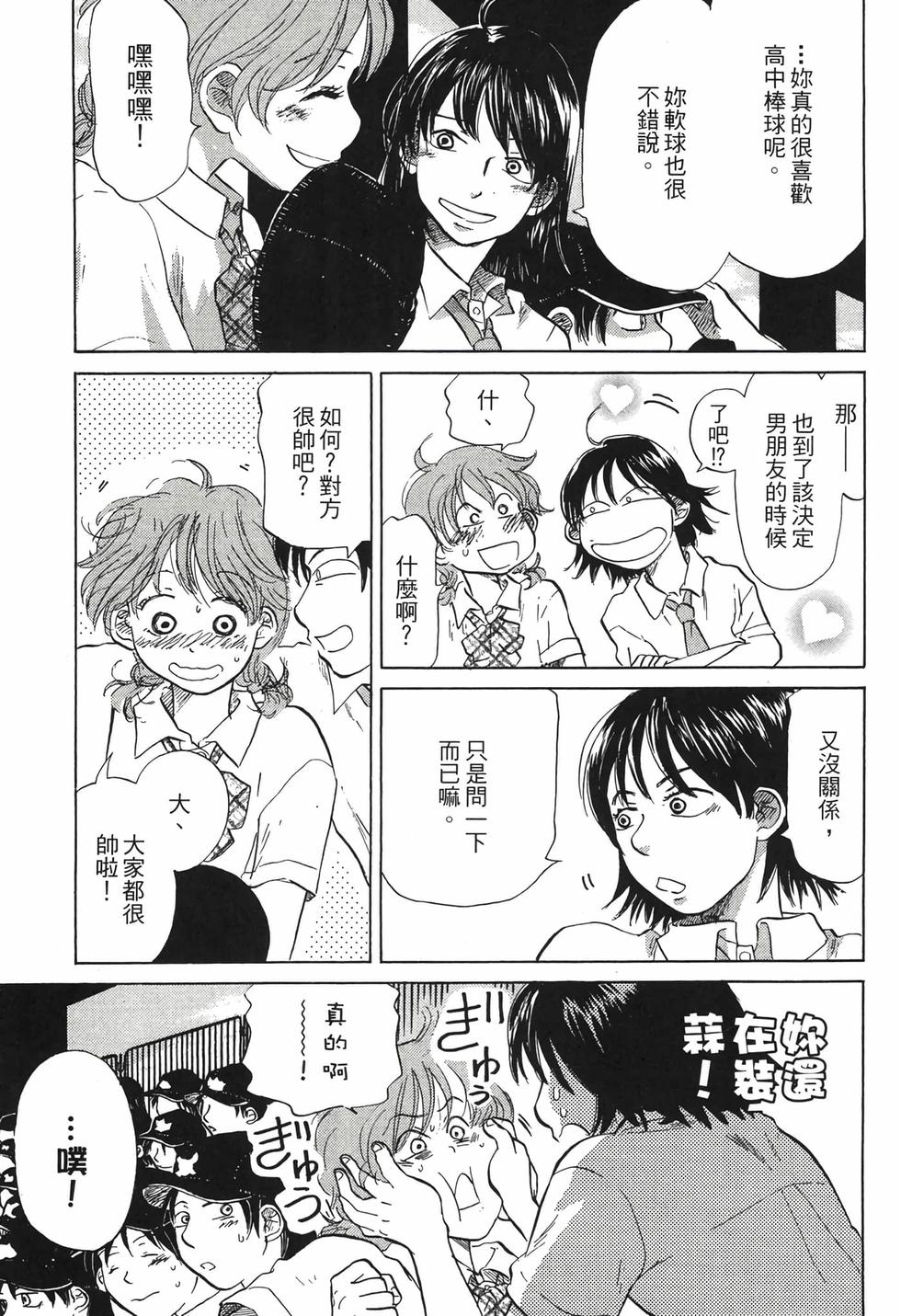 第163页