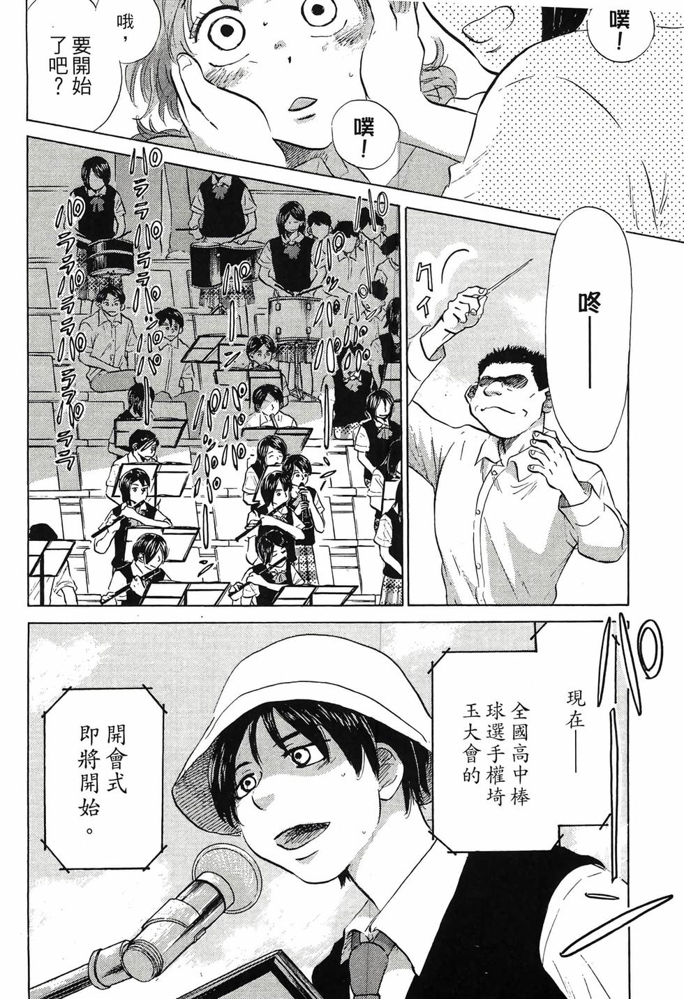 第164页
