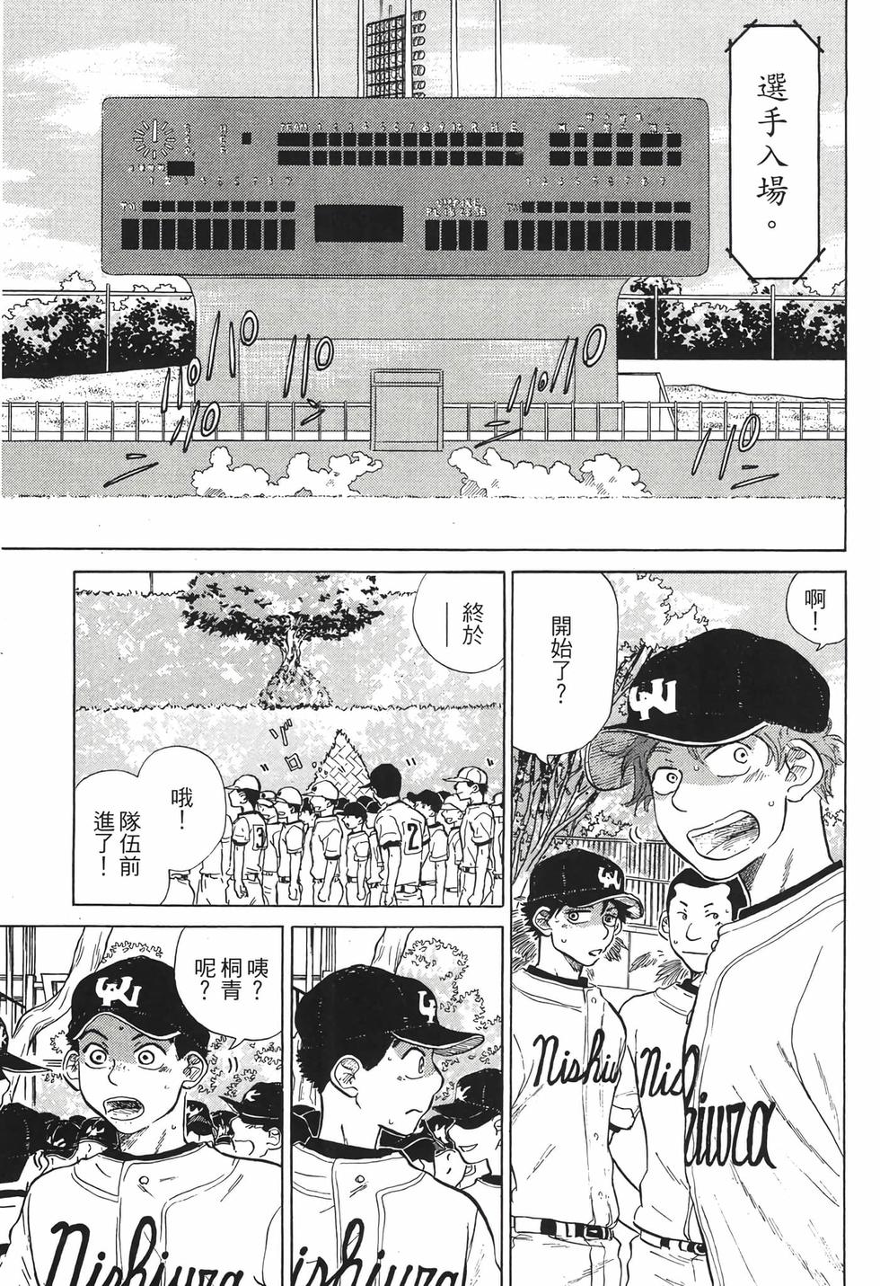 第165页