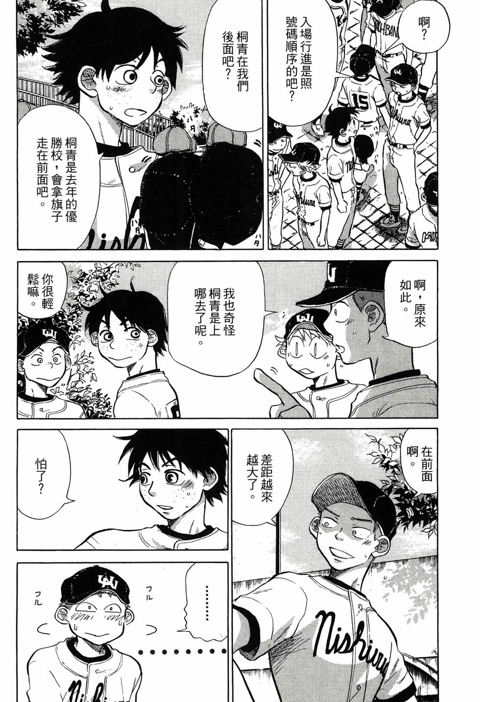 第166页