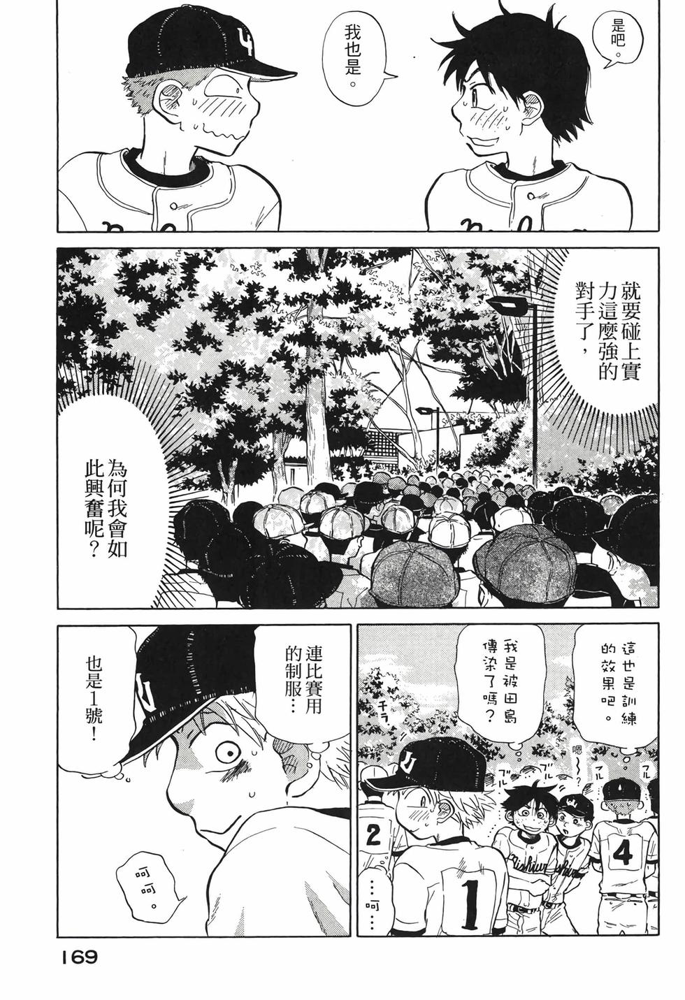 第167页