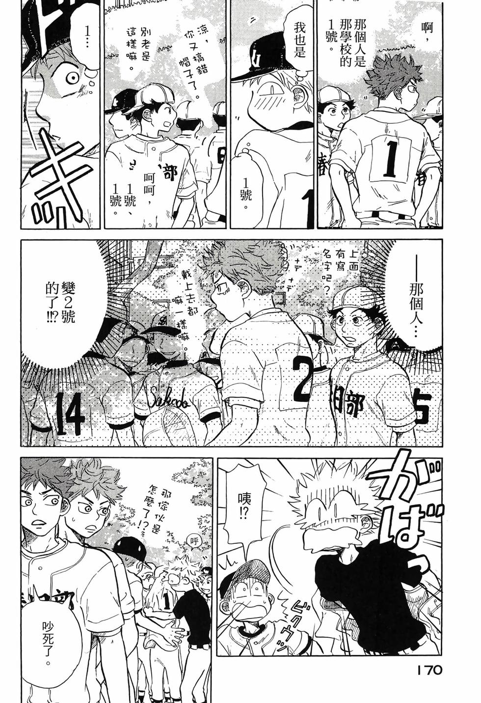 第168页