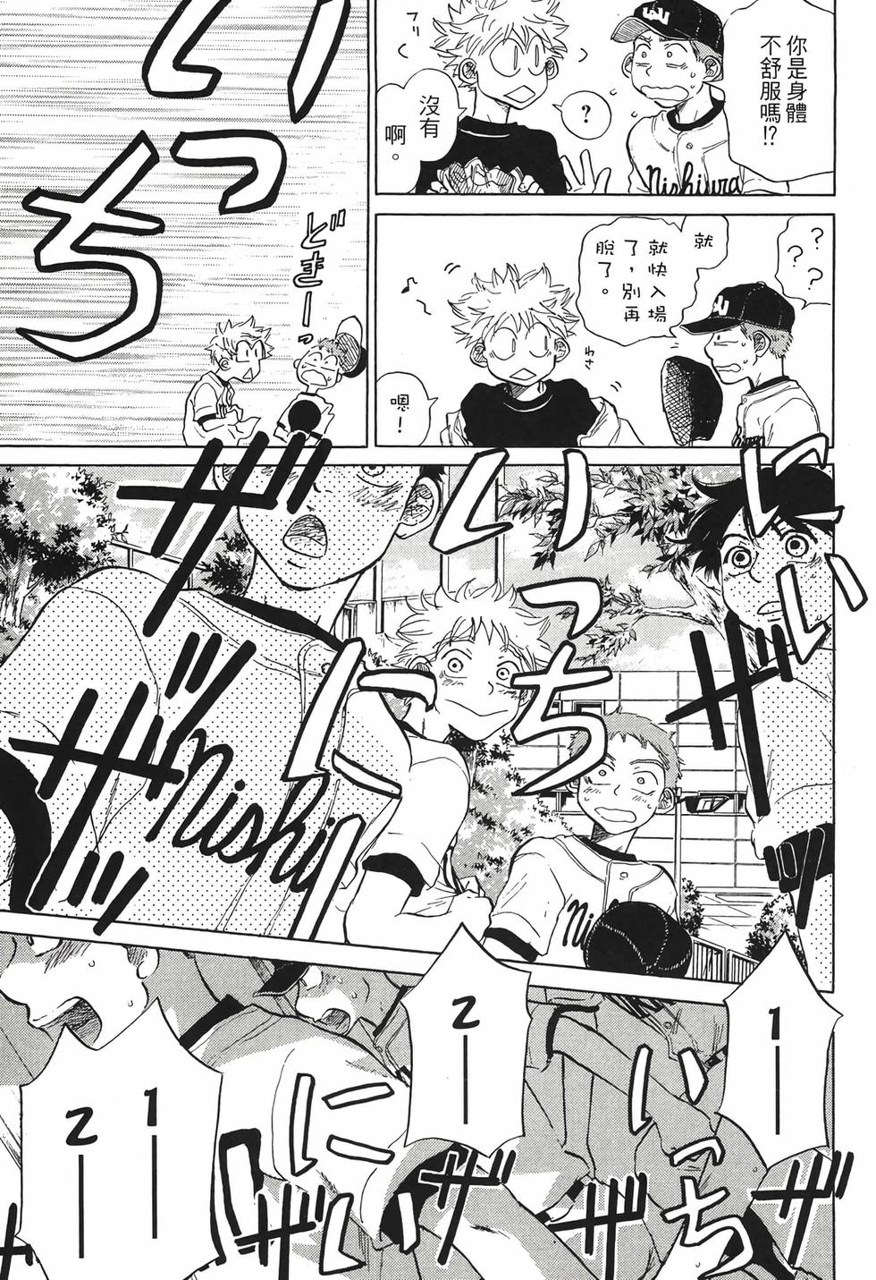 第169页
