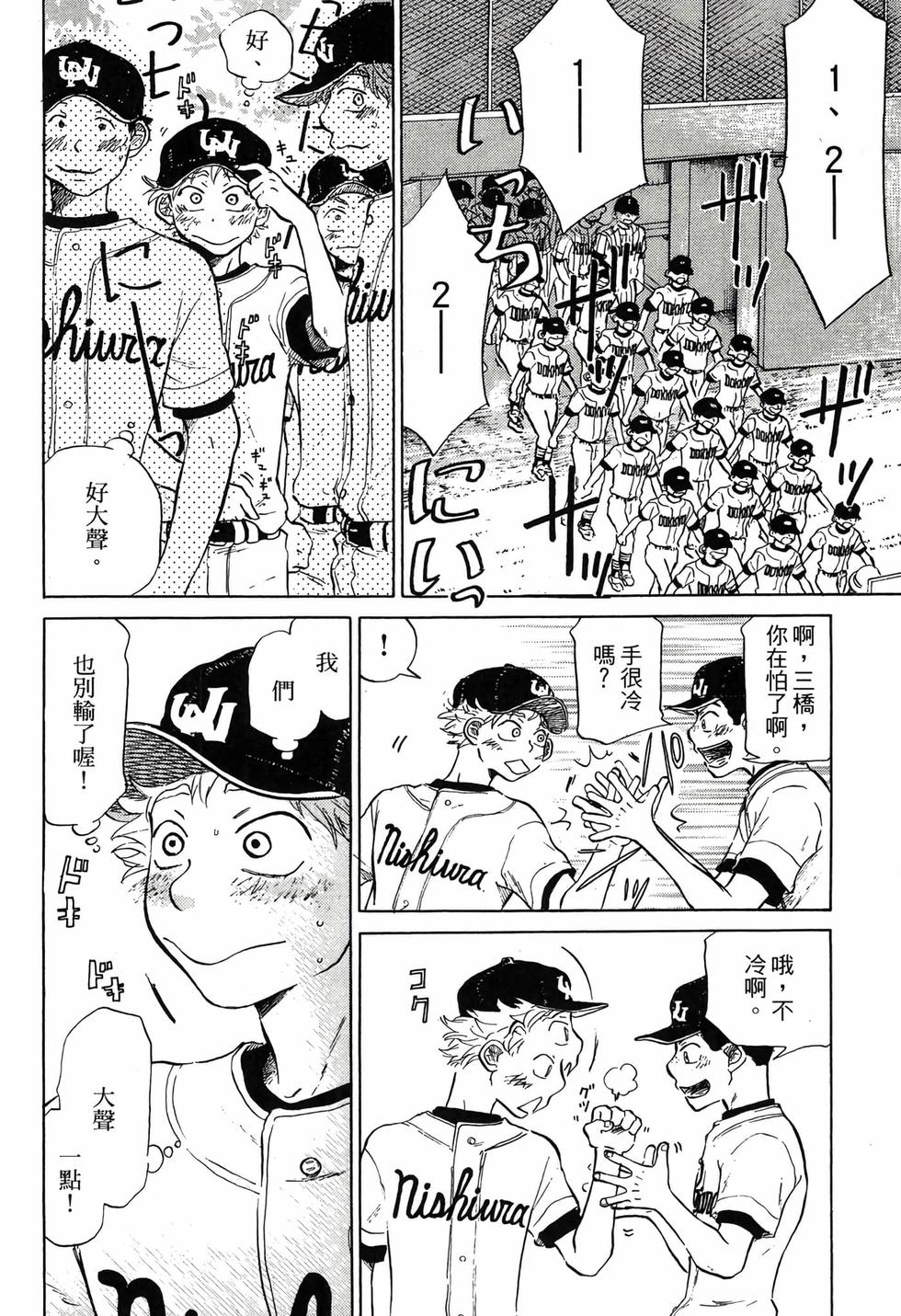 第170页