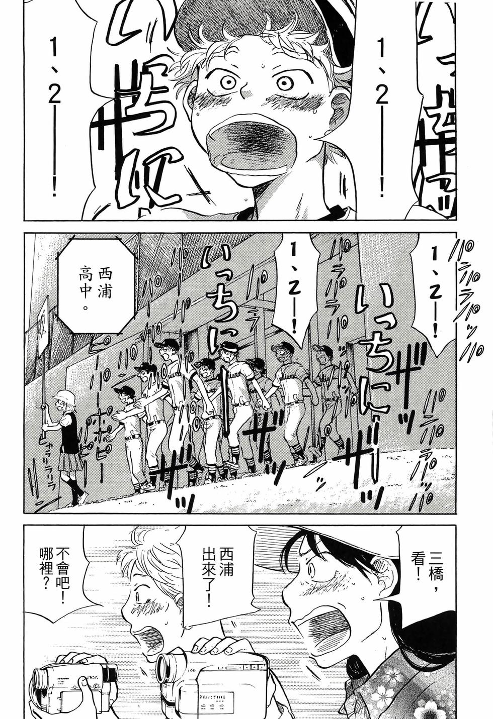 第172页