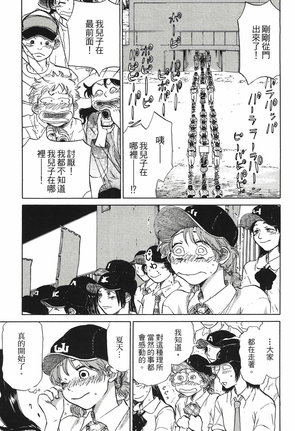 第173页