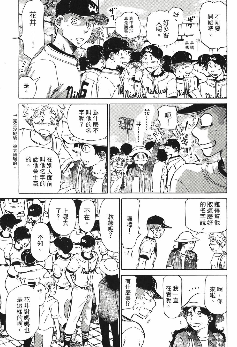 第175页
