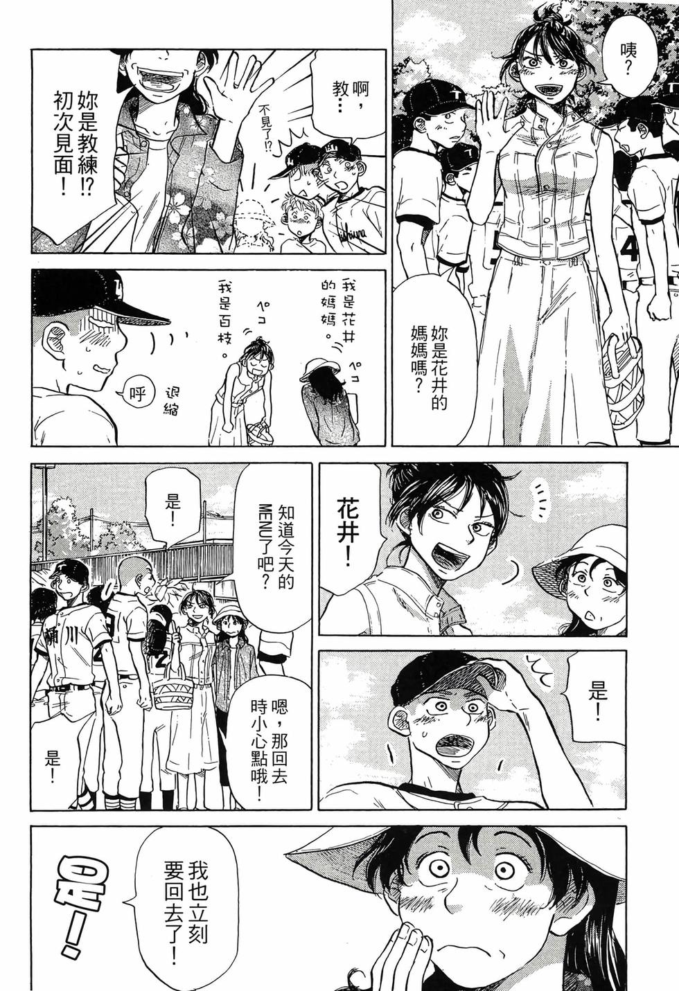第176页