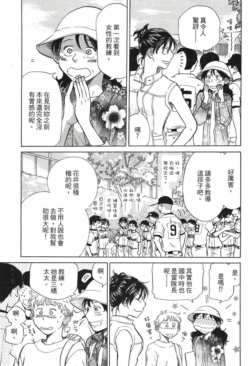 第177页
