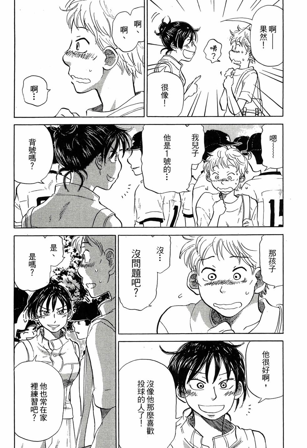 第178页