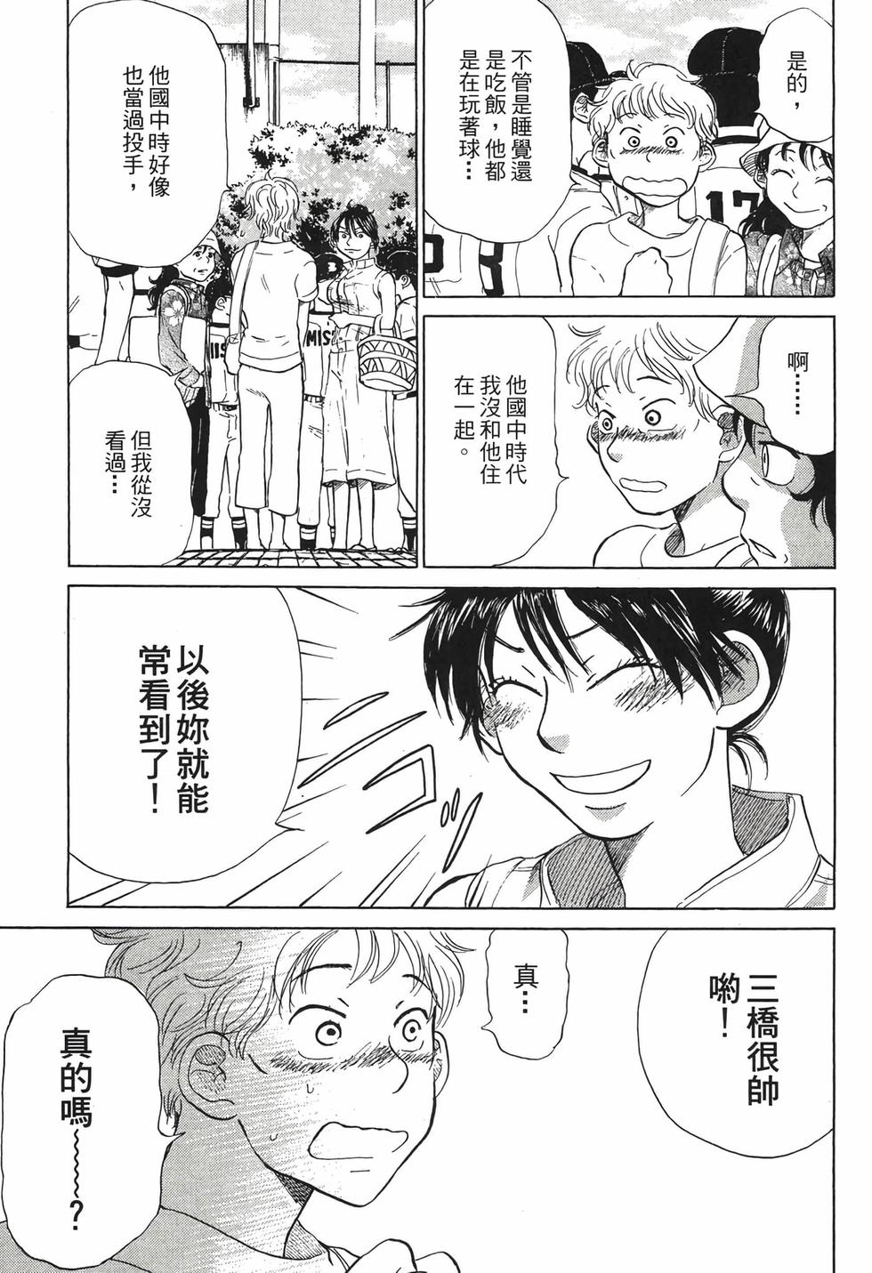 第179页