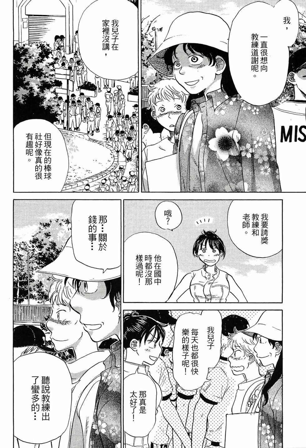 第180页