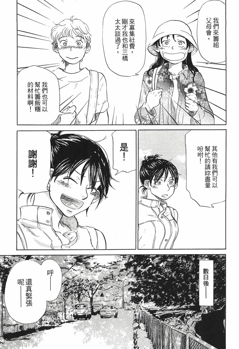 第181页