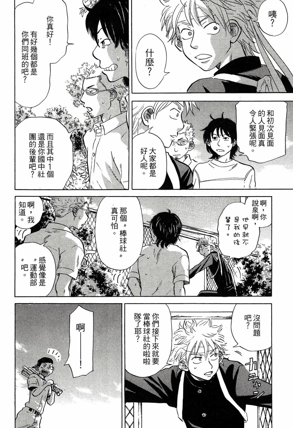 第182页