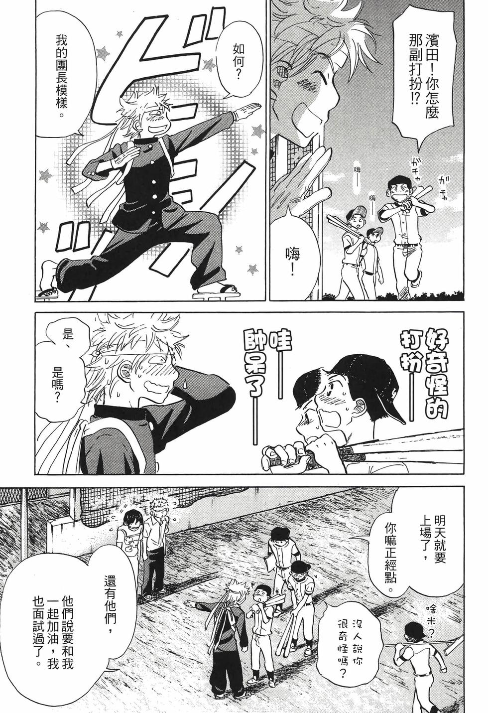 第183页