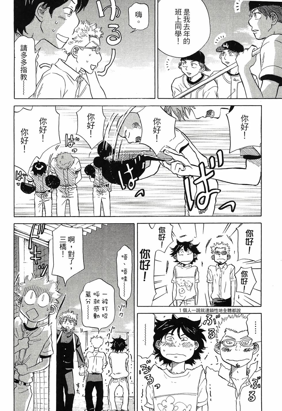 第184页