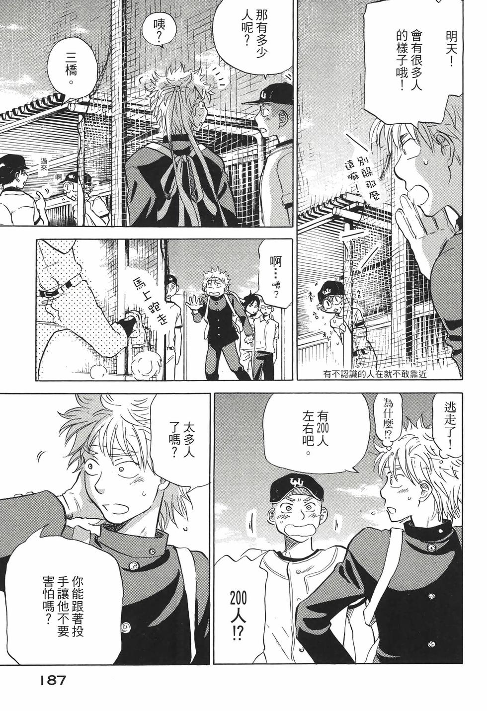 第185页