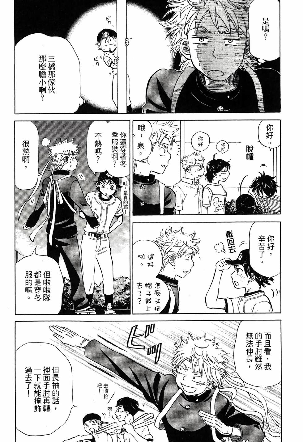 第186页