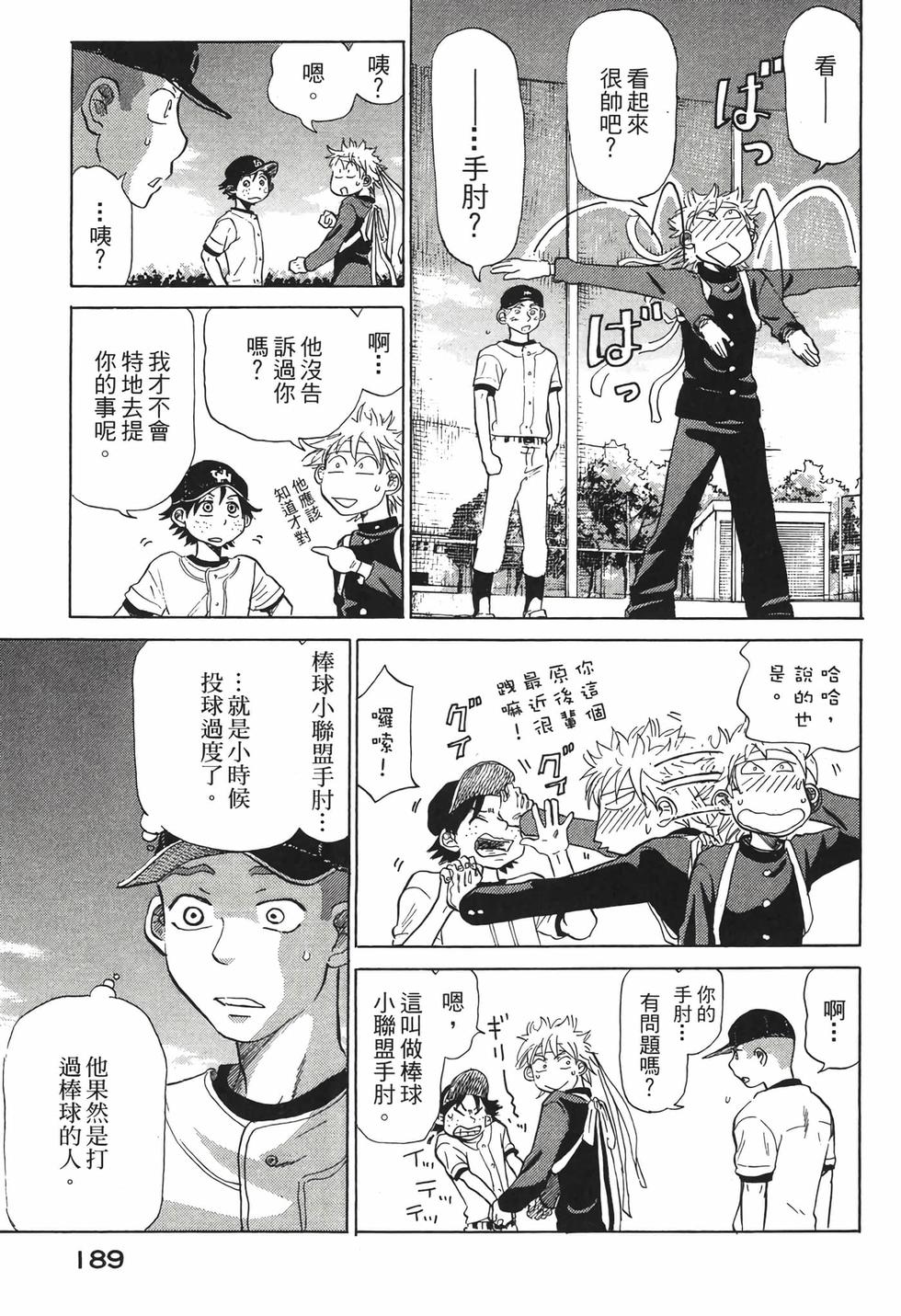 第187页