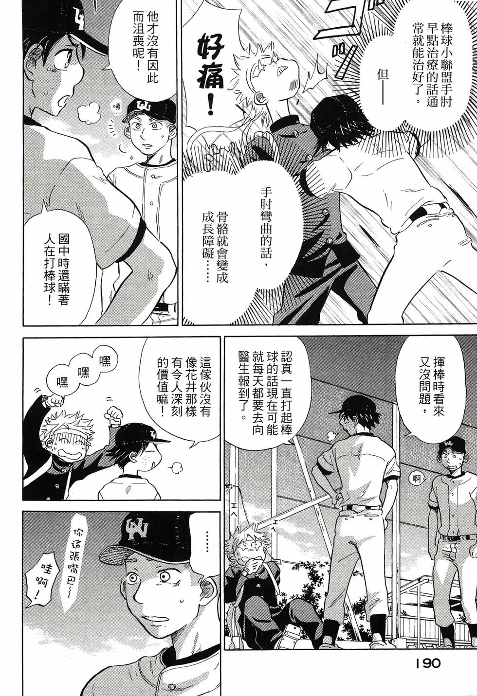 第188页
