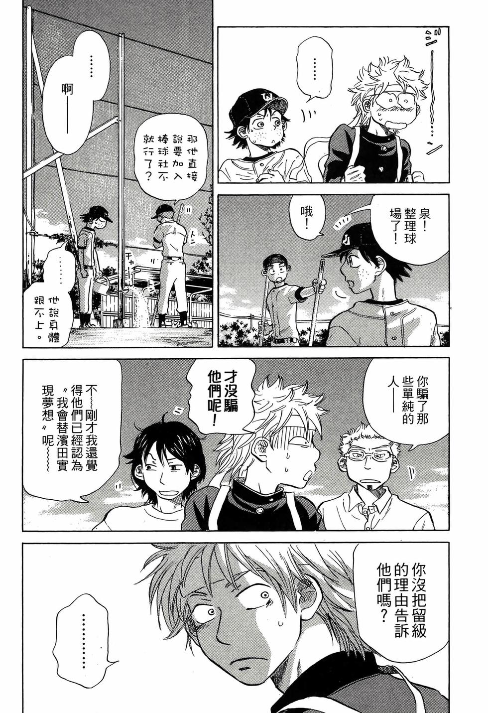 第190页