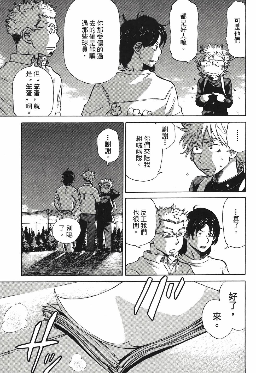 第191页