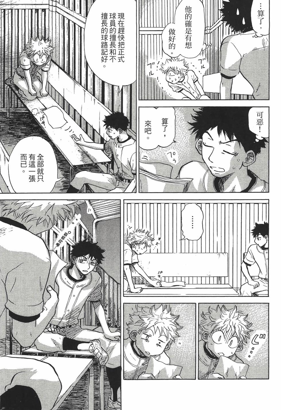 第193页